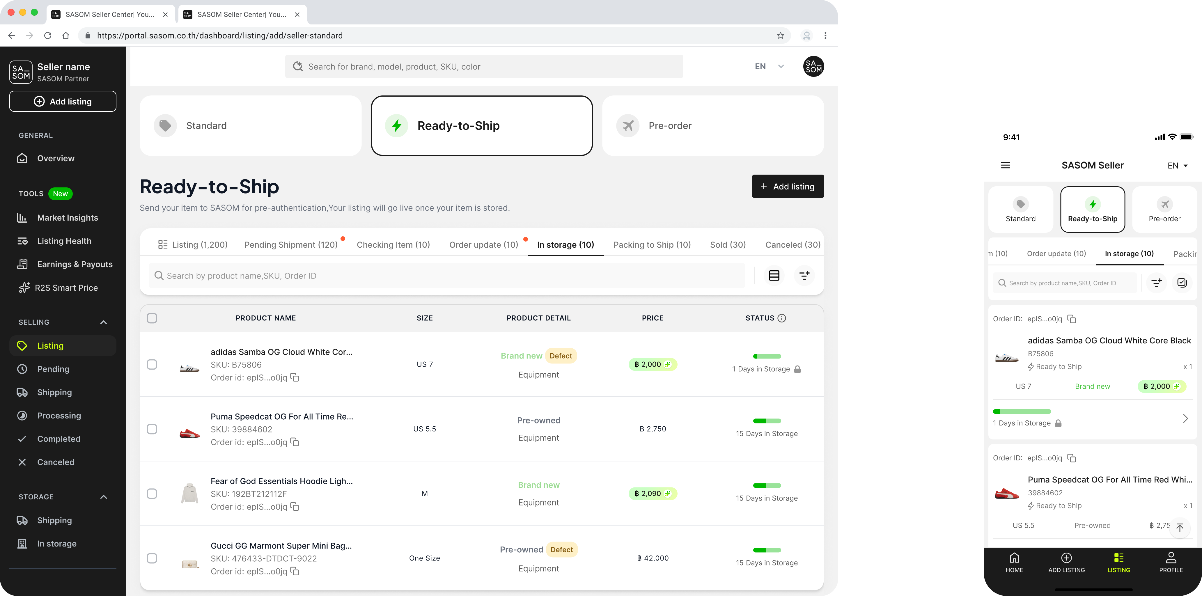 screen-portal-smart-price-defect-pricing.png